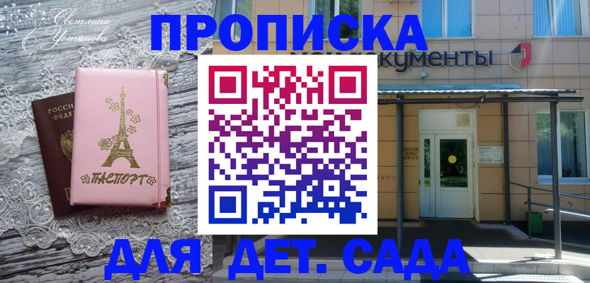 прописка регистрация в Кудымкаре